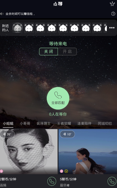 深夜看吃播为什么能缓解压力？「替代满足」背后的心理机制是什么？