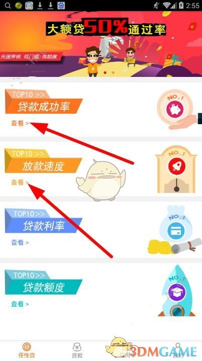 男童频繁揉眼竟是螨虫在眼睛里做窝