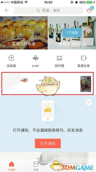 上飞猪千元抢泰国皇室同款酒店
