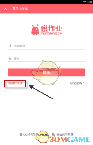 不要收！不要收！中通快递紧急通知
