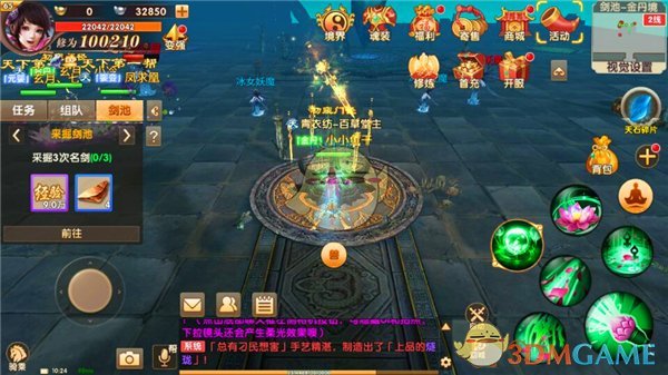 穆迪将泰国评级展望从稳定调至负面