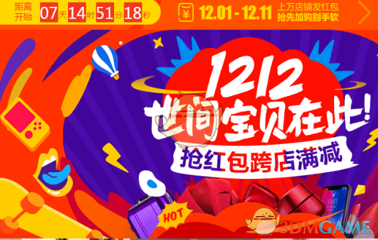 又一国有大行原干部主动投案！