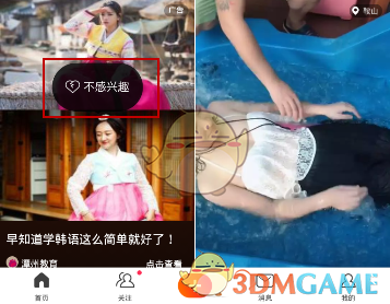出轨多人被解聘医生曾入选骨干人才