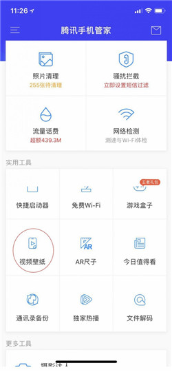 “特朗普关税输家指数”本周涨6.5%