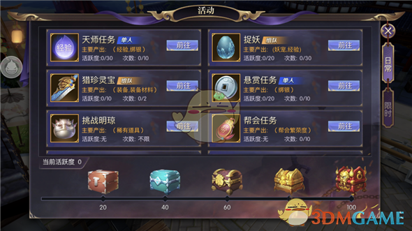 小S终于要离婚了 ？