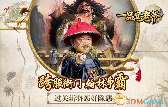 普雷沃斯特当选新一任天主教罗马教皇 特朗普称期待与其会面