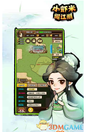 吃什么皮肤能白一些？