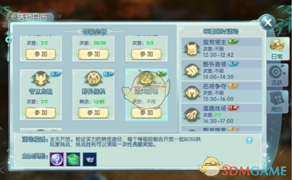 赵丽颖模仿向佐
