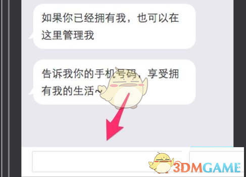 汪苏泷泡泡岛音乐节