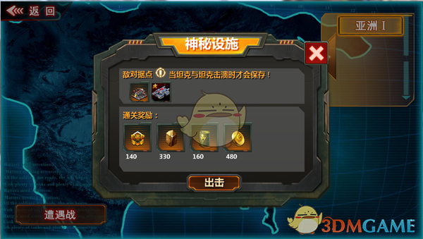 芦苇正式就任中信银行行长