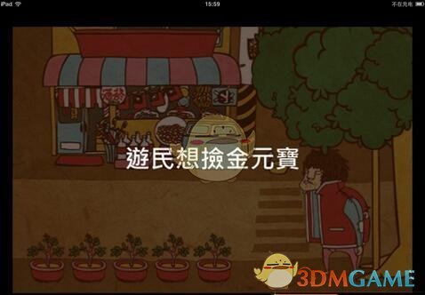 两代人经营小吃摊每天进账千余元