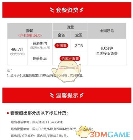 「明明对方不如我」为什么他还要打击挖苦我？这是出于什么心理？