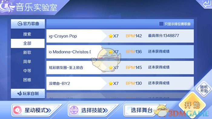 你对「旅行过年」的看法是什么？）