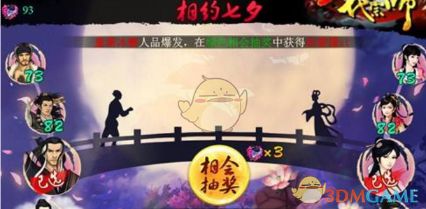 《跳楼机》原唱报名《歌手2025》