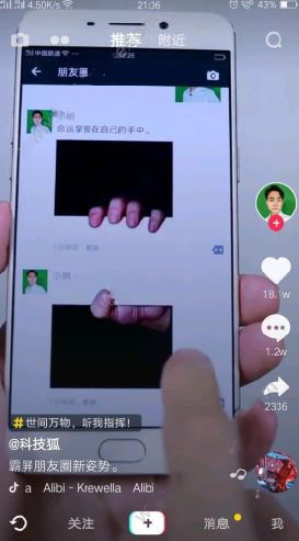 马斯克再得一子 第14个孩子出生