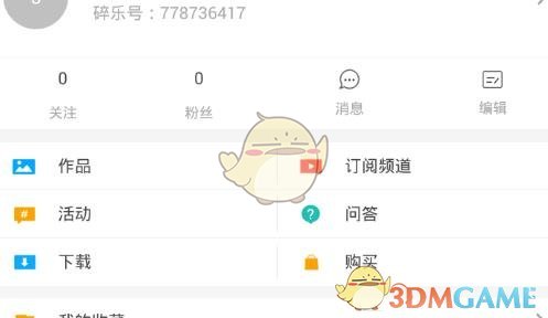 董小姐去给病人开刀这事很可怕）