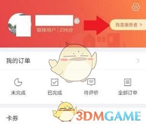 李在明涉嫌违反《公职选举法》案二审被判无罪，这意味着什么？为什么会改判？