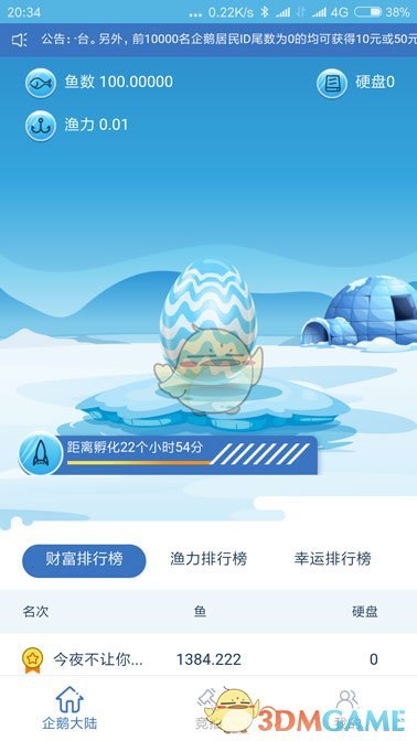 微软 CEO 对人工智能持续炒作感到厌倦，称「生成式人工智能还没有产生太多价值」，如何看待？