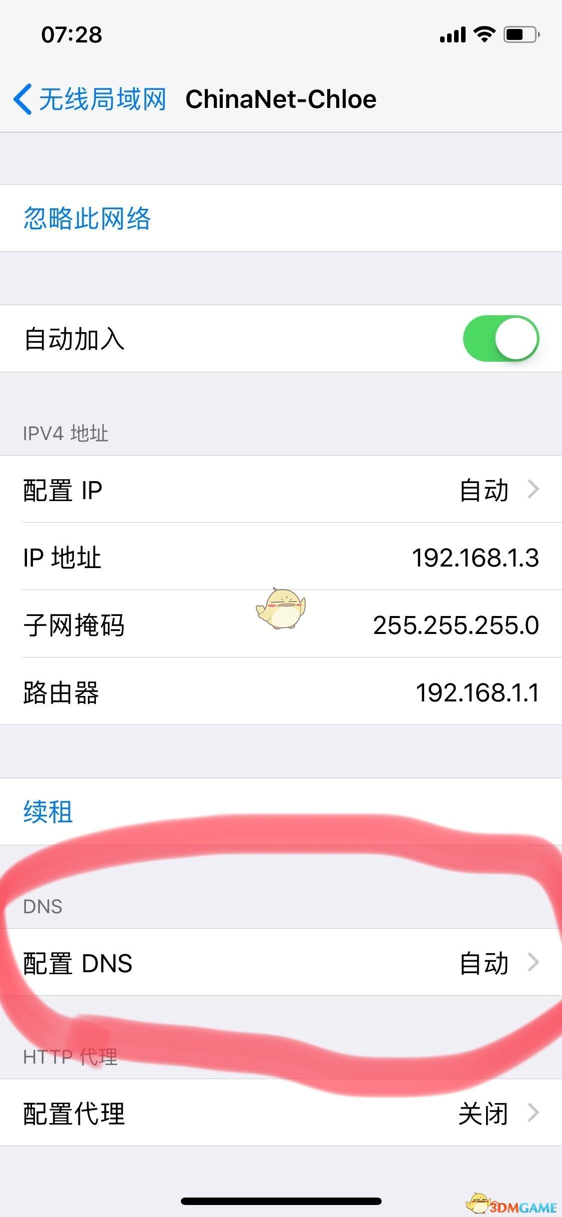 收盘：周一道指收高 科技股拖累纳指下跌