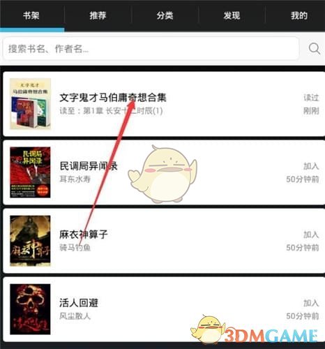 《蜡笔小新》哪一集最感动你？