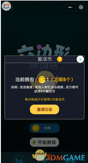 券商买券商！国联民生证券20亿元增资到位