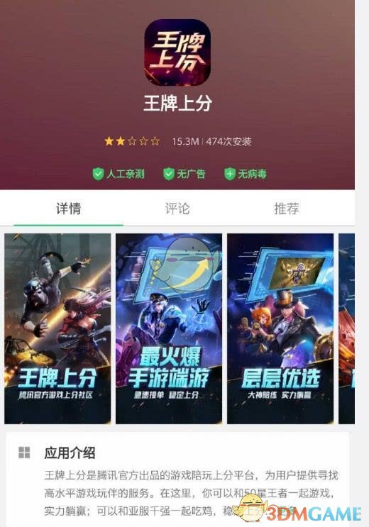 中国发展高层论坛2025年年会在北京举行，外交部进一步介绍情况