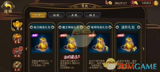 为什么感觉一到春天，中国人就会沉迷于挖野菜吃野菜？