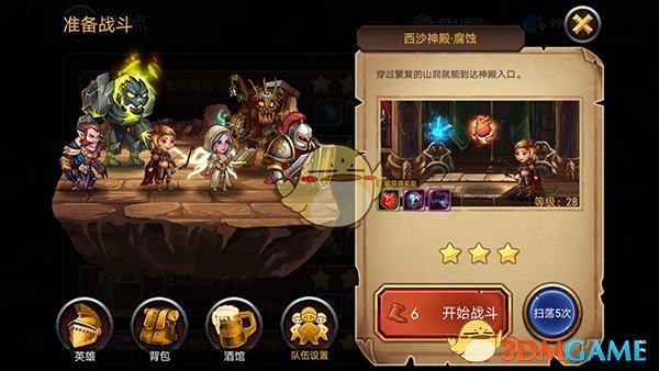 三个燃脂动作减肥这样练就对了