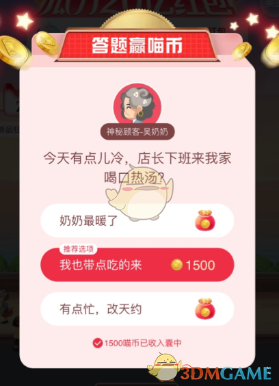 步行者vs骑士G5