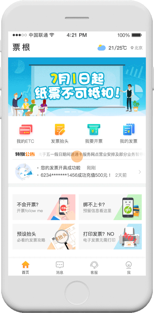 如何看《水浒传》中王婆这个人物？