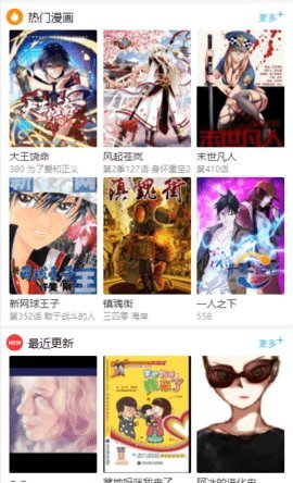 你印象最深的一次围棋比赛经历是？