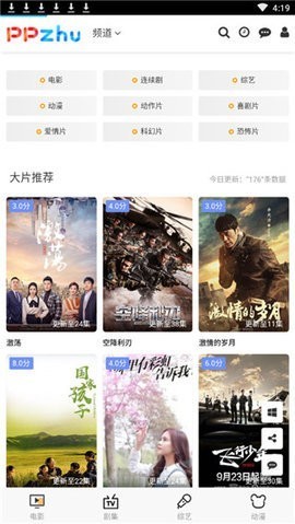 中国人民银行行长潘功胜表示今年将择机降准降息，目前存款准备金率还有下行空间，释放什么信号？