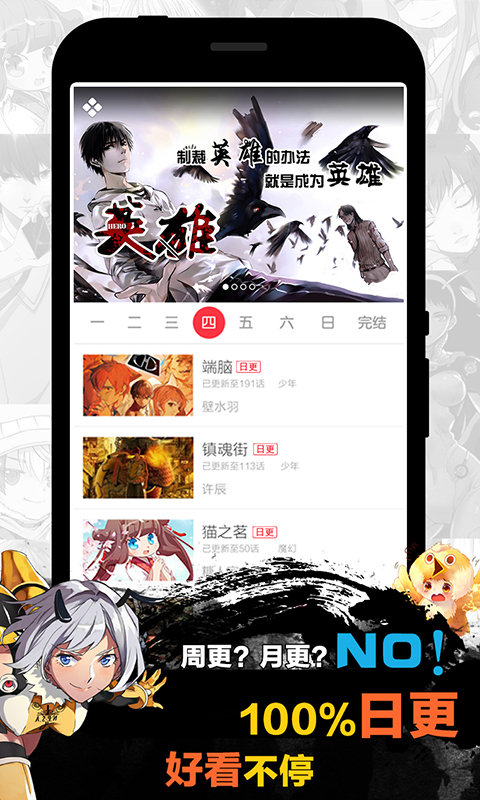 从写作角度分析，马丁的冰与火之歌第六部为什么如此难产？