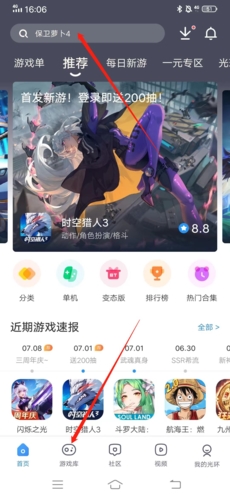重磅，小鹏汽车更名！
