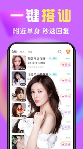桂林理工大辟谣网传女生捉奸坠楼