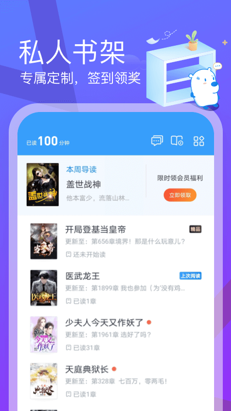 白鹿王星越《唐宫奇案》发布新海报