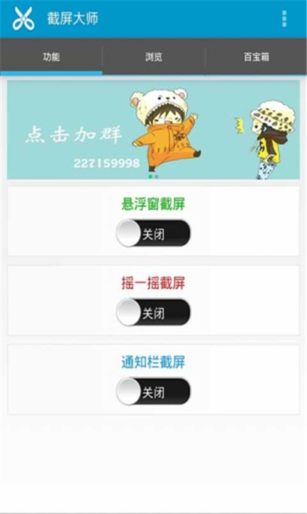 苗人凤和袁士霄谁更强?