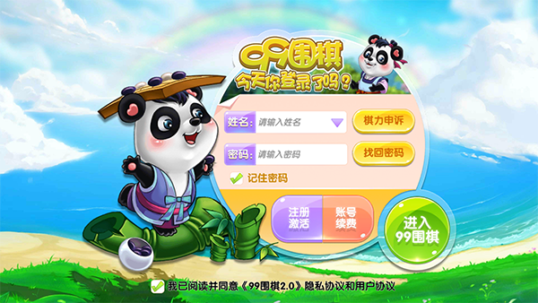 五角大楼再曝泄密 群聊门叠加裙带门