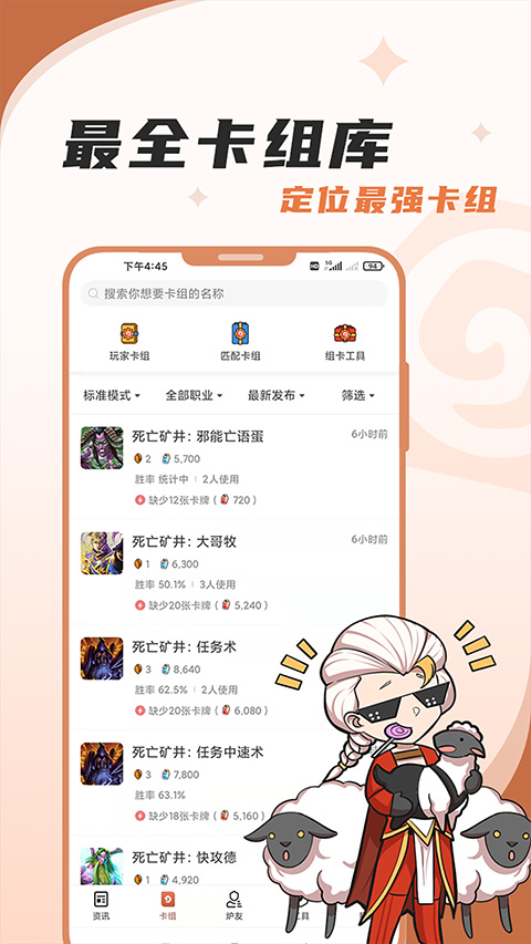 广州一地连下两天冰雹