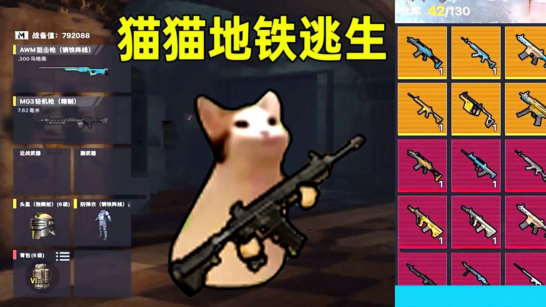 吴艳妮世排升至25