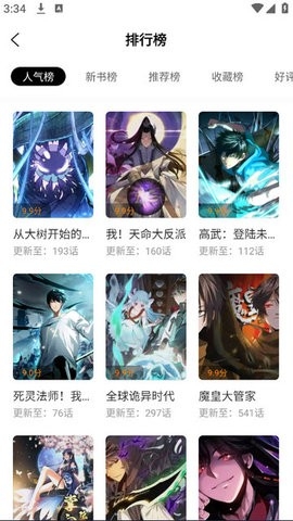 特朗普称一天结束俄乌冲突是开玩笑