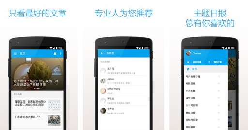 《大明王朝 1566》嘉靖皇帝为什么放任毁堤淹田？