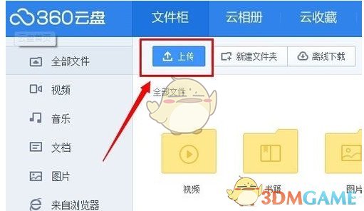 阿斯利康再披露中国区涉嫌走私及侵犯公民信息案件进展