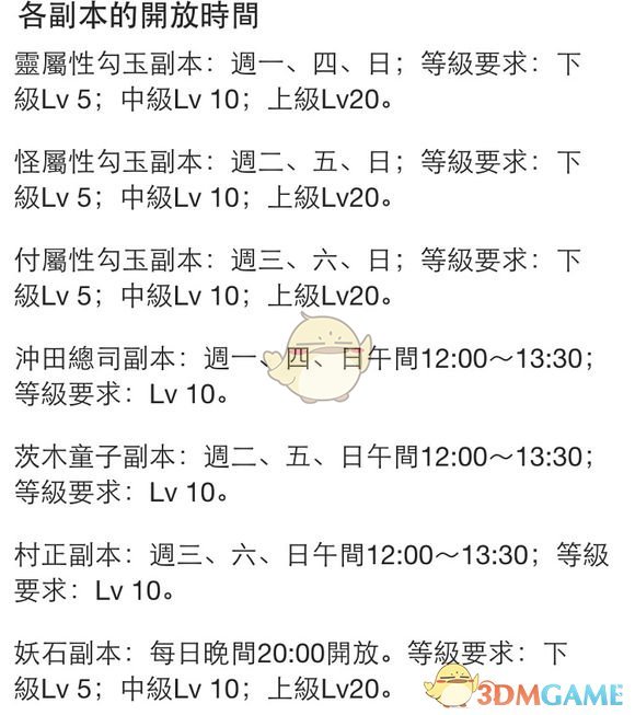 前粉丝回复曾黎缘分已尽