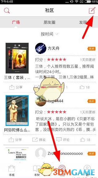 如何看待福耀科技大学终于获得教育部批准？