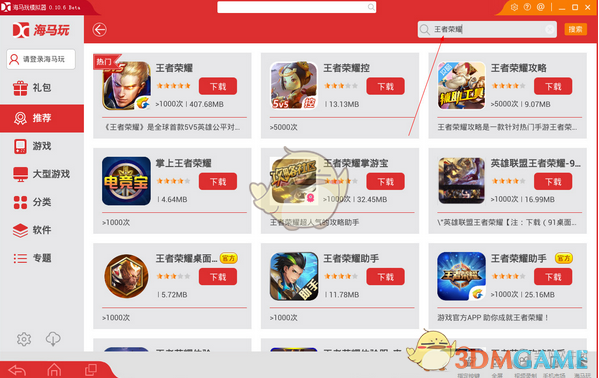 足球球员名翻译如果严格按照发音来，会有哪些神奇的名字出现？