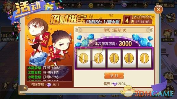 如果不买棋，王天一的真实水平是什么?