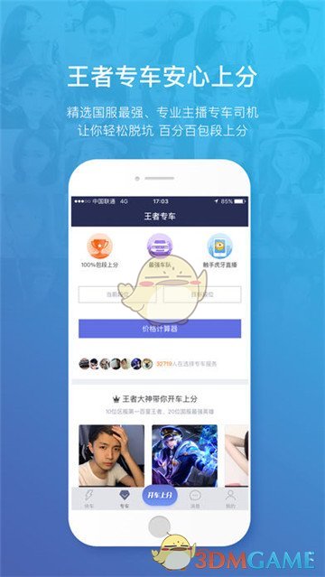 出言有礼，说话有度；