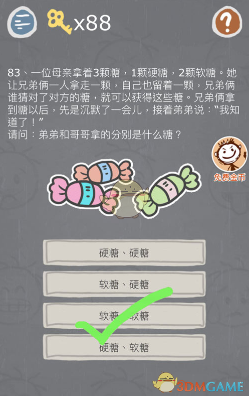 大学同学联名致信贝森特：认真思考下，你是否愿意为美国陷入“法西斯主义”负责