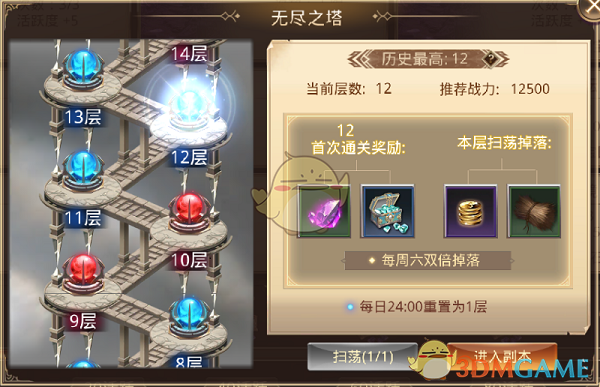 苏州马拉松校门口小便处理结果公布